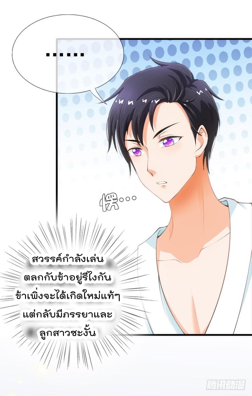 ImmortalNannyDad_E0_B9_80_E0_B8_97_E0_B8_9E_E0_B9_80_E0_B8_81_E0_B8_B4_E0_B8_94_E0_B9_83_E0_B8_AB_E0_B8_A1_E0_B9_88_E0_B8_81 (7).jpg